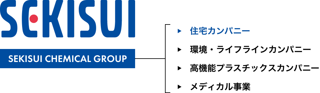 SEKISUI CHEMICAL GROUP