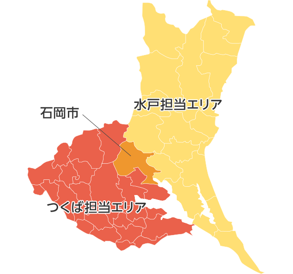 担当エリア