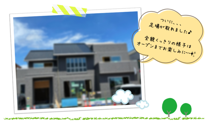 古河展示場 新着情報 茨城セキスイハイム 茨城県の住宅メーカー ハウスメーカー