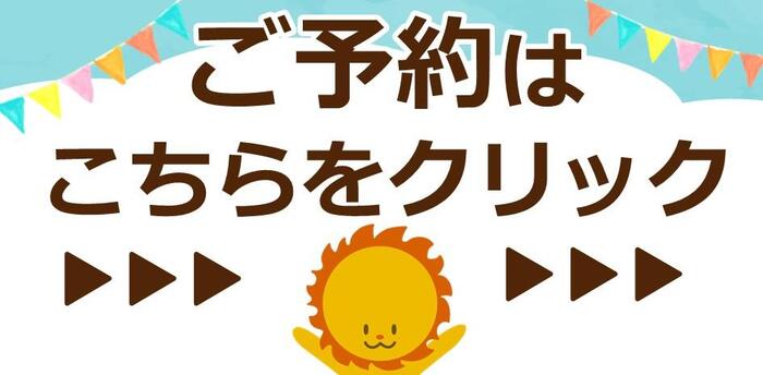 つくばデシオ展示場 新着情報 茨城セキスイハイム 茨城県の住宅メーカー ハウスメーカー つくばデシオ展示場 新着情報 茨城セキスイハイム 茨城県の住宅メーカー ハウスメーカー