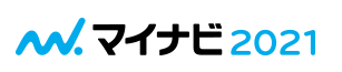 マイナビ2021