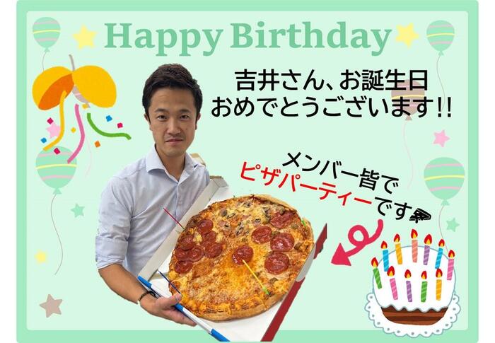 ☆吉井さん！お誕生日おめでとうパーティー！☆】 | 新着情報 | 茨城